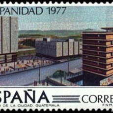 Sellos: ESPAÑA 1977 - HISPANIDAD - GUATEMALA) - EDIFIL 2440**