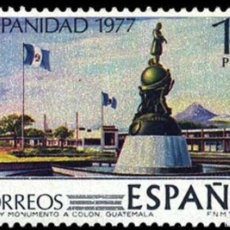 Sellos: ESPAÑA 1977 - HISPANIDAD - GUATEMALA) - EDIFIL 2442**