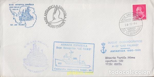 Timbres: 644135 MNH ESPA&Ntilde;A 1987 JUAN CARLOS I