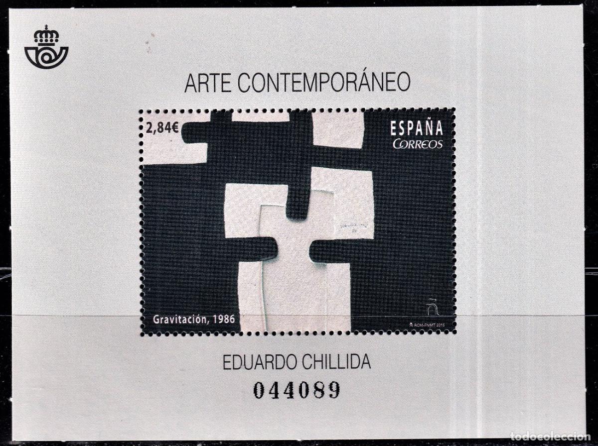 Briefmarken: Oferta sellos en euros a&ntilde;o 2015 edifil 4980 en nuevo