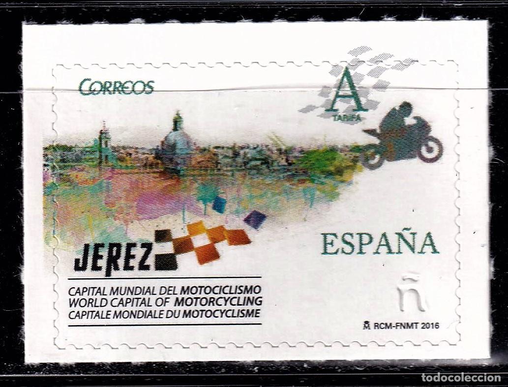 Selos: Oferta sellos en euros a&ntilde;o 2016 edifil 5046 en nuevo