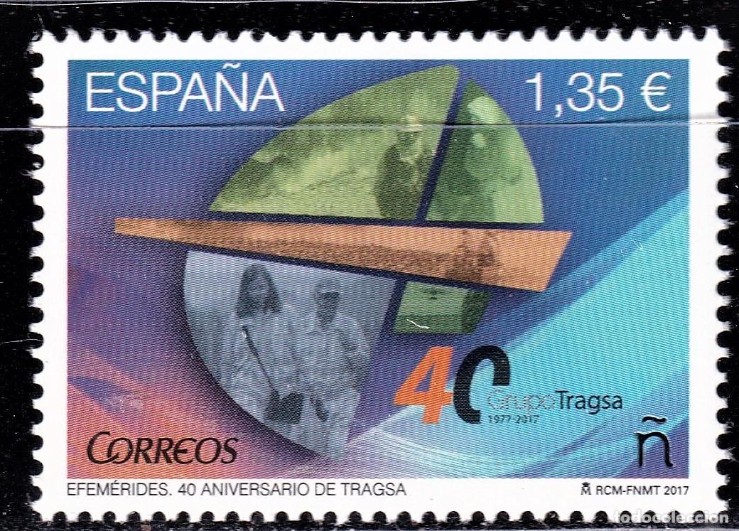 Stamps: Oferta sellos en euros a&ntilde;o 2017 edifil 5158 en nuevo