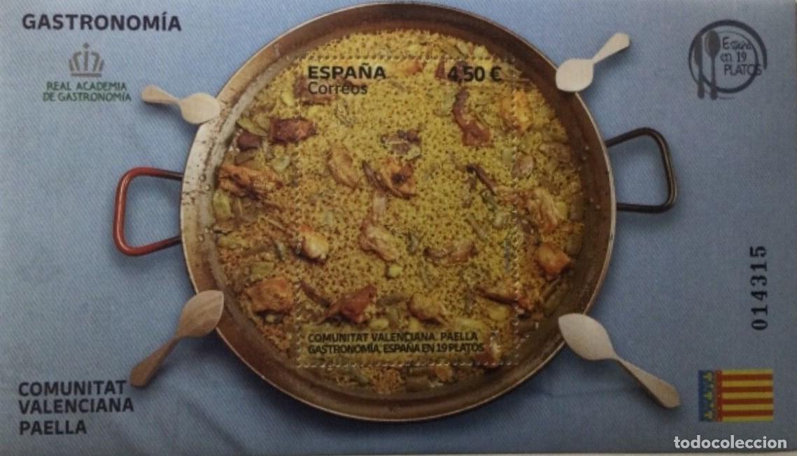 Briefmarken: Oferta sellos en euros a&ntilde;o 2022 edifil 5584 en nuevo