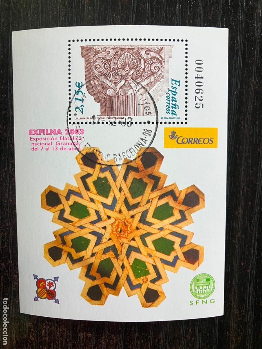 Sellos: Exfilna Granada - HB Hojita bloque 2003 - Usada matasellos - Edifil 3979