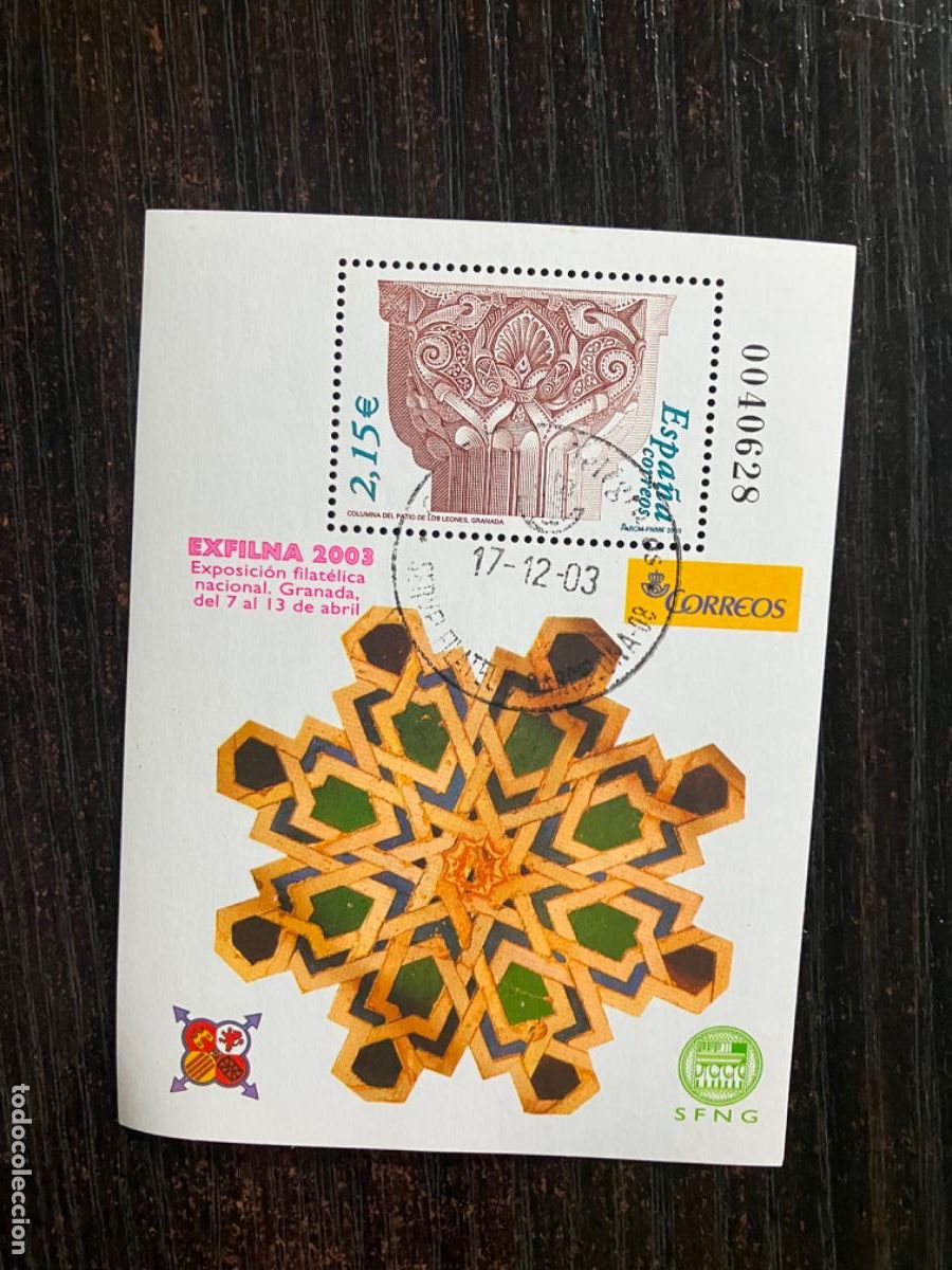 Sellos: Exfilna Granada - HB Hojita bloque 2003 - Usada matasellos - Edifil 3979