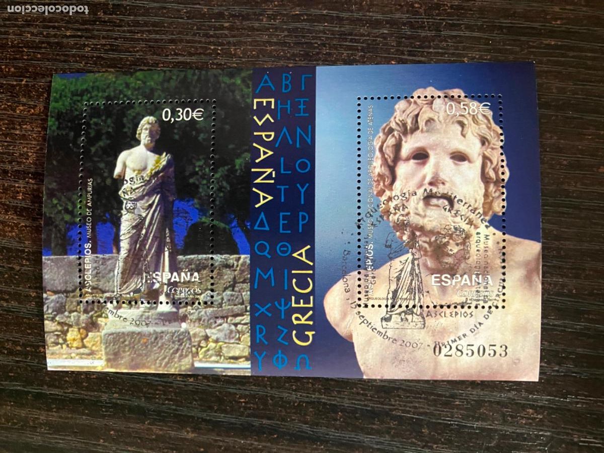 Sellos: Arqueolog&iacute;a - HB Hojita bloque 2007 - Usada matasellos primer d&iacute;a - Edifil 4351