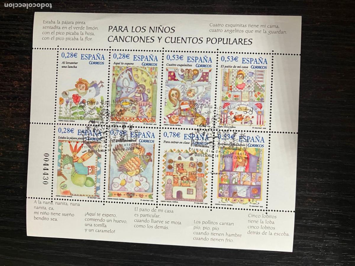 Sellos: Para los Ni&ntilde;os - HB Hojita bloque 2005 - Usada matasellos primer d&iacute;a - Edifil 4154