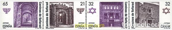 Sellos: 6075 MNH ESPA&Ntilde;A 1997 RUTA DE LOS CAMINOS DE SEFARAD