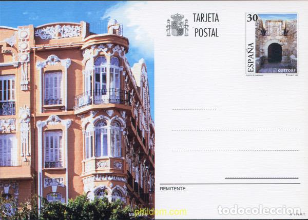 Sellos: 258404 MNH ESPA&Ntilde;A 1995 TURISMO