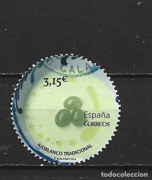 Sellos: ESPA&Ntilde;A EDIFIL NUM. 4886B USADO