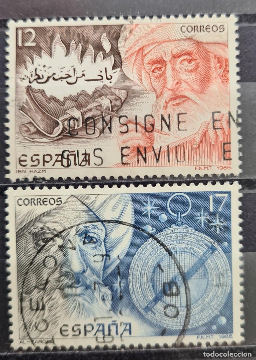 Sellos: Serie de sellos usados de Espa&ntilde;a 1986: cultura isl&aacute;mica en Espa&ntilde;a