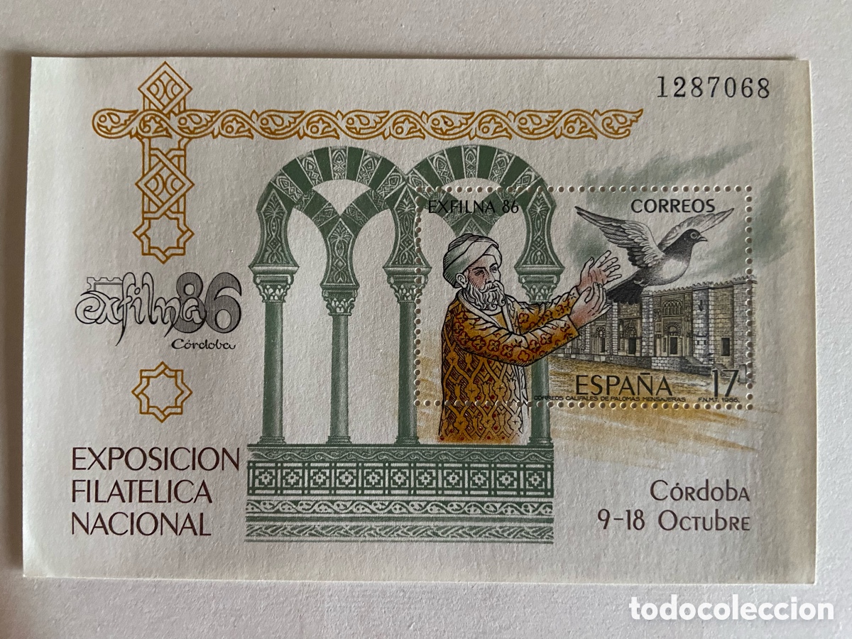 Sellos: SELLOS ESPA&Ntilde;A A&Ntilde;O 1986- HOJITA EXFILNA 86 - EDIFIL 2859