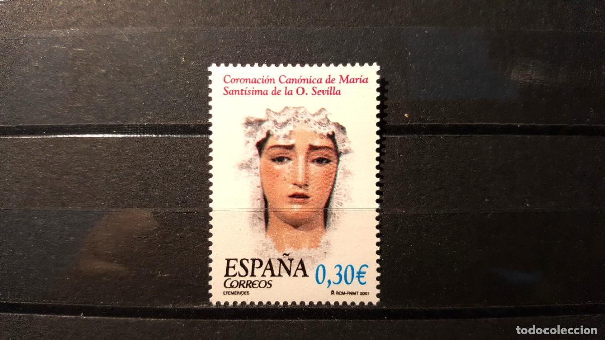 Sellos: Sello nuevo. Coronaci&oacute;n de M&ordf; Sant&iacute;sima de la O. 16 de Junio de 2007. Edifil 4342.