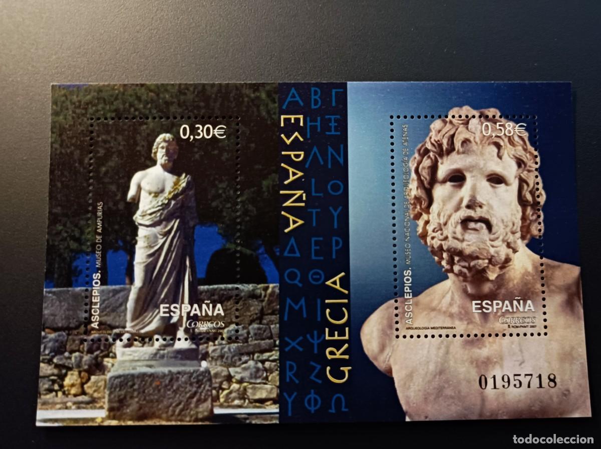 Sellos: Sello nuevo. Emisi&oacute;n Conjunta con Grecia. Arqueolog&iacute;a. 13 Septiembre 2007. Edifil SH 4351.
