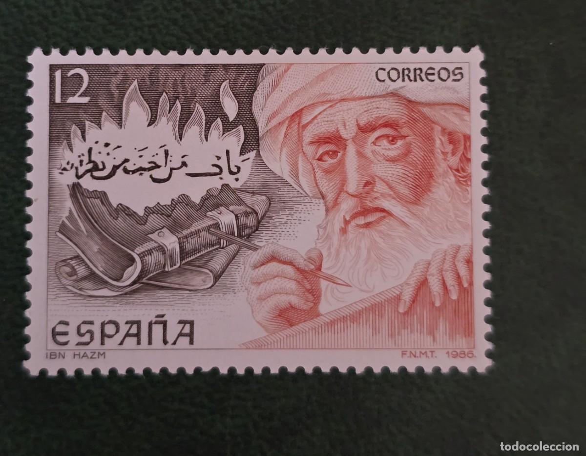 Sellos: SELLO NUEVO ESPA&Ntilde;A 1986 PATRIMONIO CULTURAL HISPANO ISL&Aacute;MICO IBN HAZM