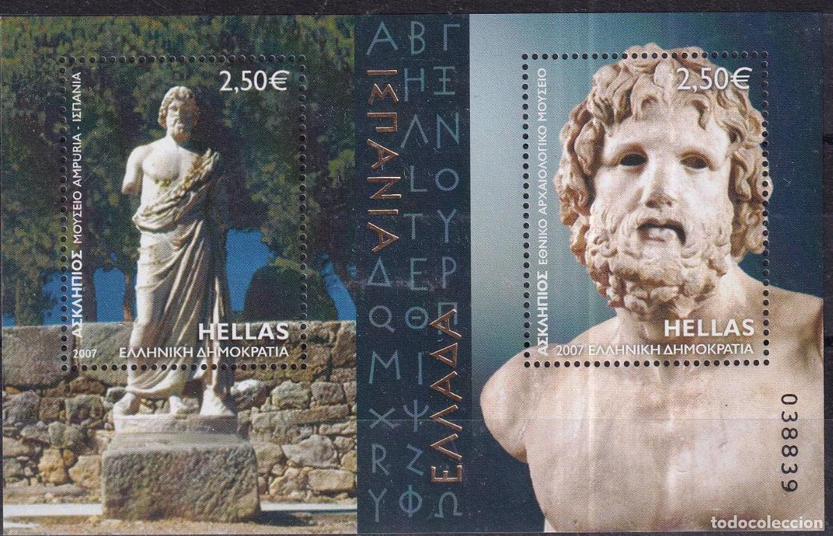 Sellos: SELLOS ESPA&Ntilde;A OFERTA A&Ntilde;O 2007 EMISION CONJUNTA CON GRECIA**