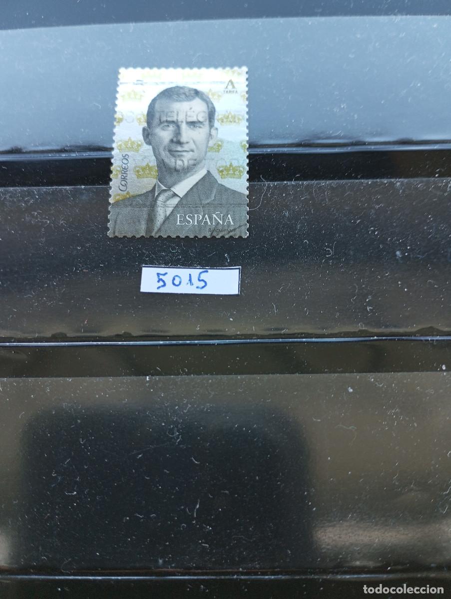 Sellos: Espa&ntilde;a. 2016. Edifil 5015. S.M. Don Felipe VI