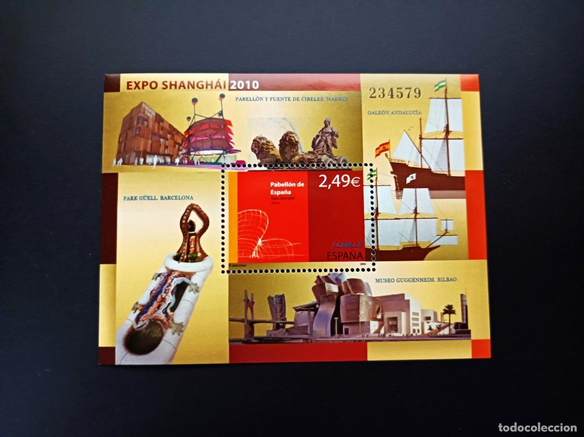 Sellos: Sello Nuevo. Expo Shangai 2010. Pabell&oacute;n Espa&ntilde;ol. Vistas. 21 de Abril de 2010. Edifil SH 4560.