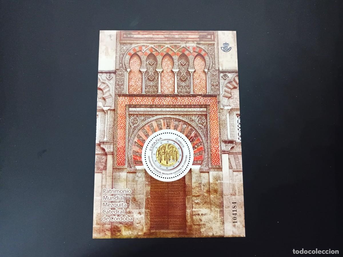 Timbres: Nuevo. Patrimonio Mundial. Entrada Mezquita Cordoba. 17 Septiembre 2010. Edifil SH 4593.