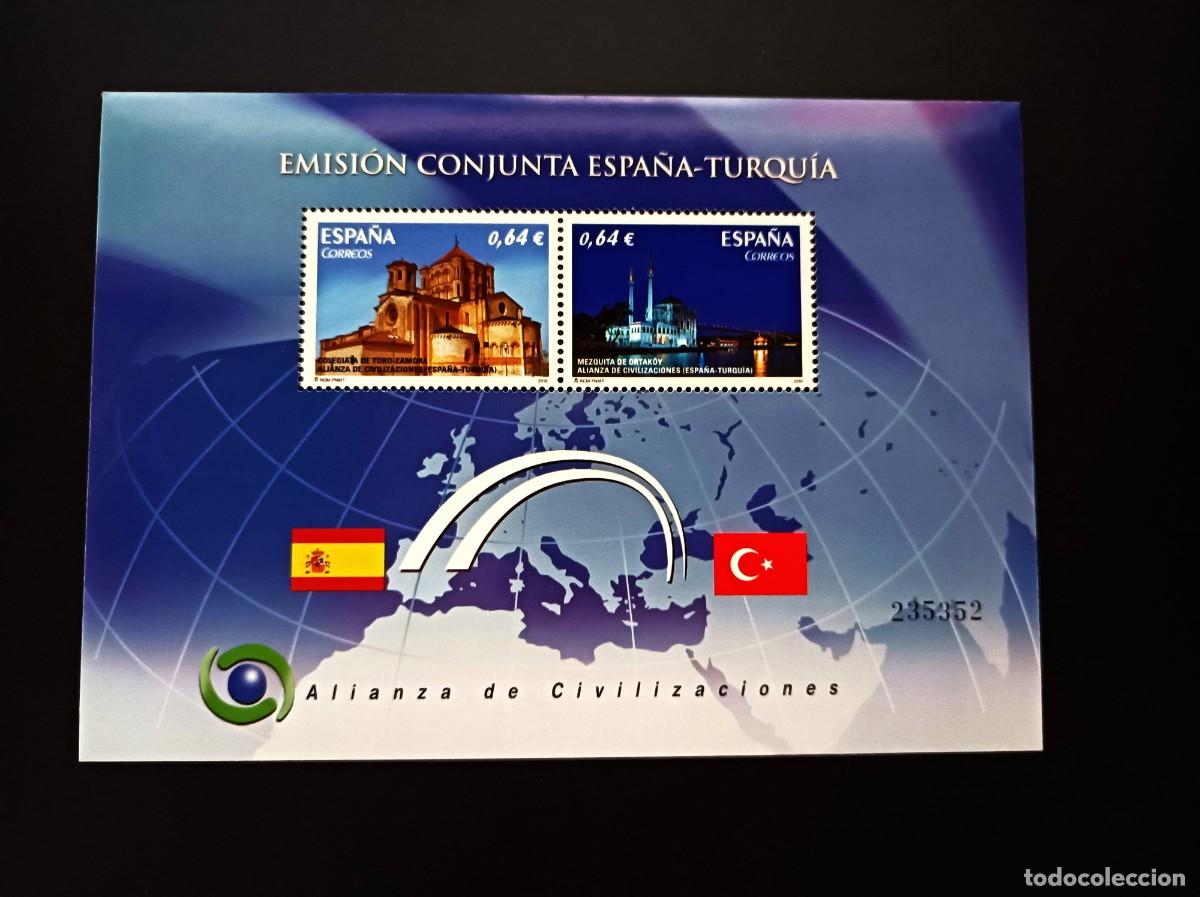Sellos: Sello nuevo. Alianza de Civilizaciones. Espa&ntilde;a-Turqu&iacute;a. 18 Octubre 2010. Edifil SH 4606.