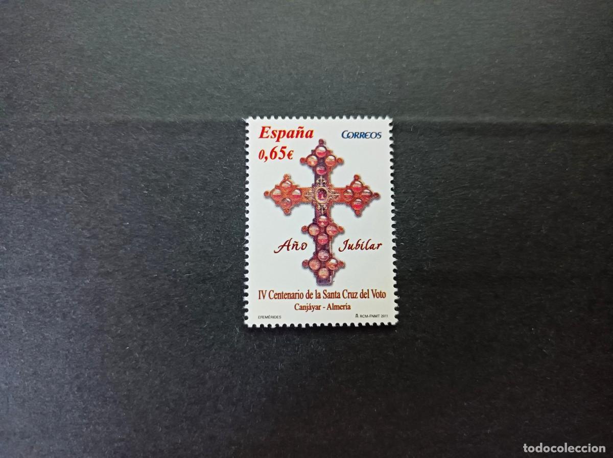 Sellos: Sello nuevo. IV Centenario S. Cruz del Voto Canjayar (Almer&iacute;a). 4 abril 2011. Edifil 4647.
