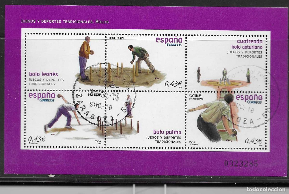 Sellos: Hoja bloque de Espa&ntilde;a usada de 2008