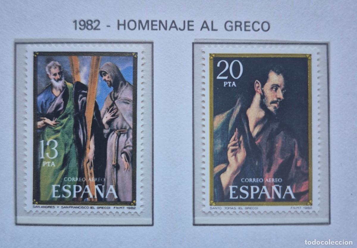 Sellos: A&ntilde;o 1982 - Edifil N 2666/67** - Homenaje a el Greco - Nuevo sin fijasello - Se env&iacute;a el de la imagen