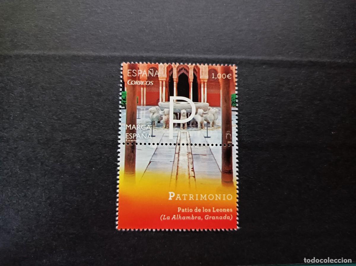 Sellos: Sello nuevo 2014. Marca Espa&ntilde;a. P. Patrimonio. 5 de Mayo de 2014. Edifil 4880.