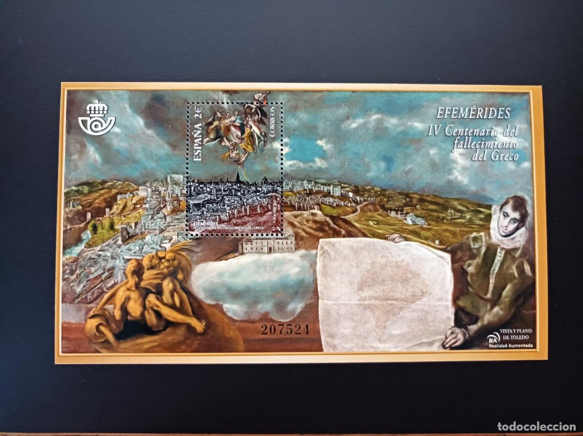 Sellos: Sello nuevo. IV Centenario Muerte del Greco. Obras del Greco.19 Junio 2014. Edifil SH 4892.