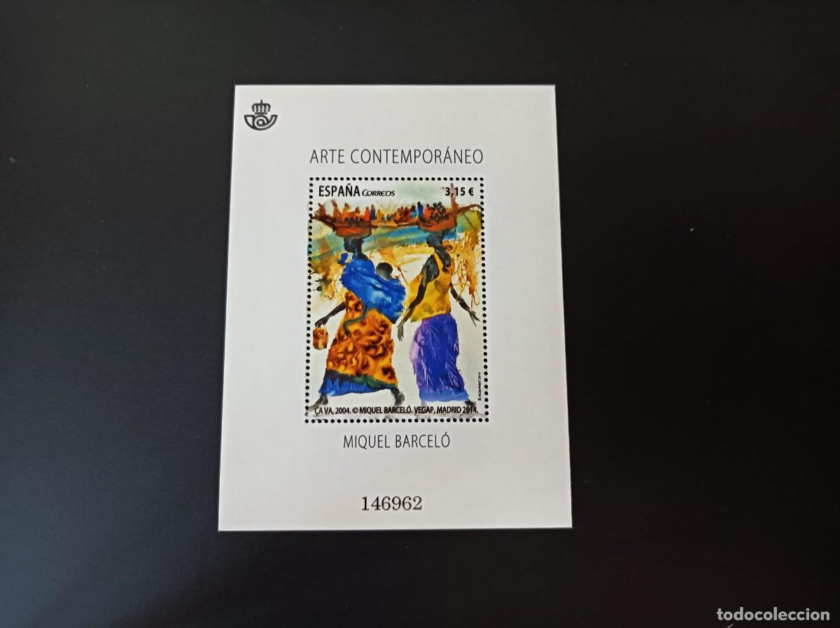 Sellos: Sello nuevo. Arte Contempor&aacute;neo. Miquel Barcel&oacute;. 8 JuLio de 2014. Edifil SH 4898.