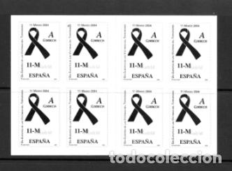 Sellos: ESPA&Ntilde;A 2004. CARNET LAZO NEGRO. EDIFIL 4074C