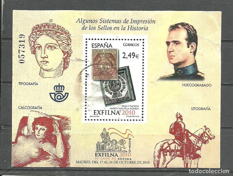 Sellos: ESPA&Ntilde;A 2010 - EDIFIL NRO. 4607 HB - USADO-