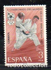 Timbres: SELLO DE ESPA&Ntilde;A REY 1977 CAMPEONATO JUDO NUEVOS EDIFIL N&ordm; 2450