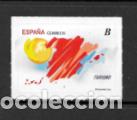 Sellos: ESPA&Ntilde;A 2012. ESPA&Ntilde;A. EDIFIL . NUEVO