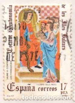 Sellos: SELLO DE ESPA&Ntilde;A REY 1984 ESTATUTOS BALEARES USADO 2739