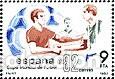 Timbres: SELLO DE ESPA&Ntilde;A REY 1982 FUTBOL NUEVO 9 P. EDIFIL N&ordm; 2663 SUELTO DE HOJITA