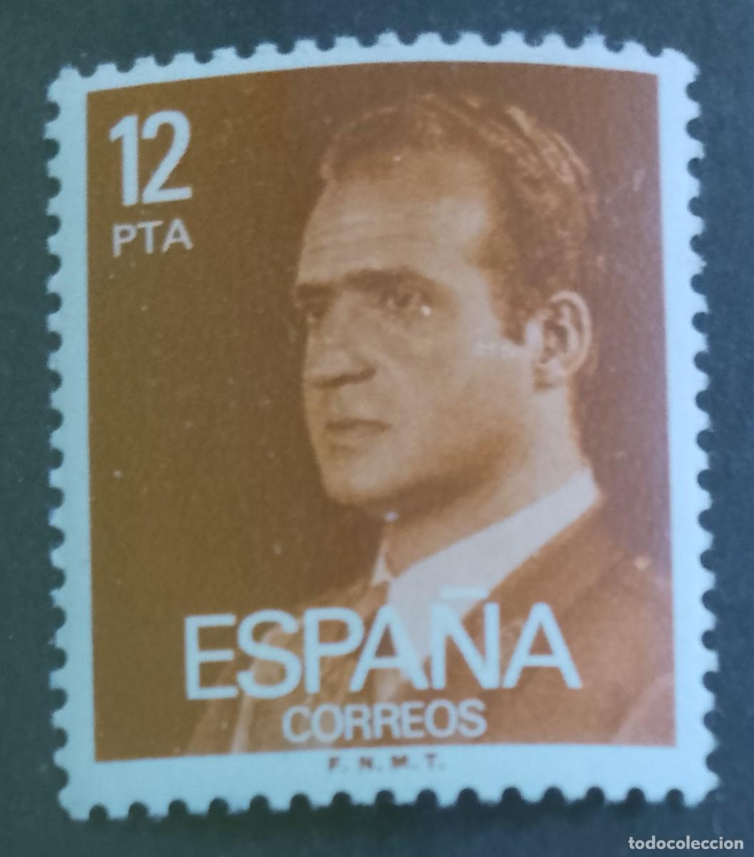 Sellos: ESPA&Ntilde;A - A&Ntilde;O 1976 - EDIFIL 2349 - JUAN CARLOS I