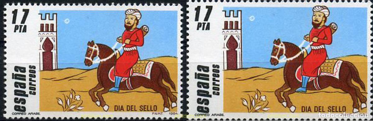 Sellos: 210935 MNH ESPA&Ntilde;A 1984 DIA DEL SELLO
