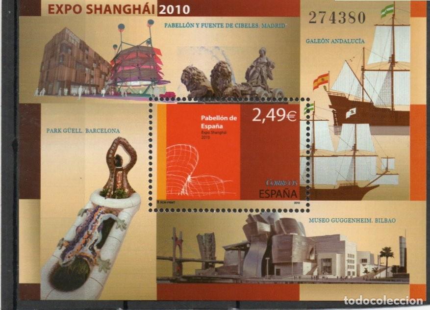 Sellos: ESPA&Ntilde;A. EXPO SHANGHAI 2010.