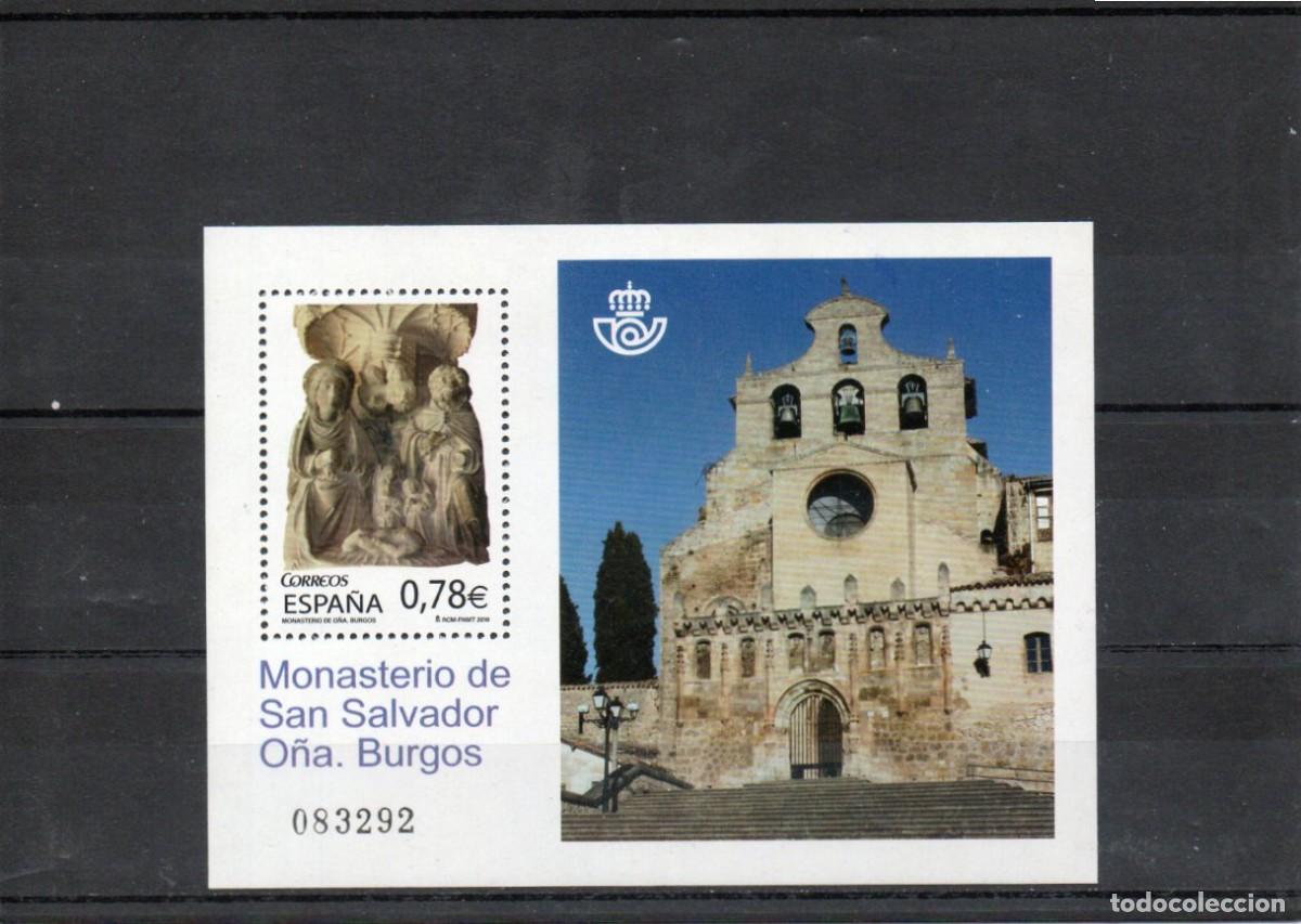 Timbres: ESPA&Ntilde;A. MONASTERIO DE SAN SALVADOR DE O&Ntilde;A (BURGOS).