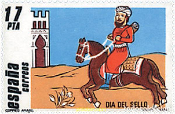 Sellos: 85739 MNH ESPA&Ntilde;A 1984 DIA DEL SELLO