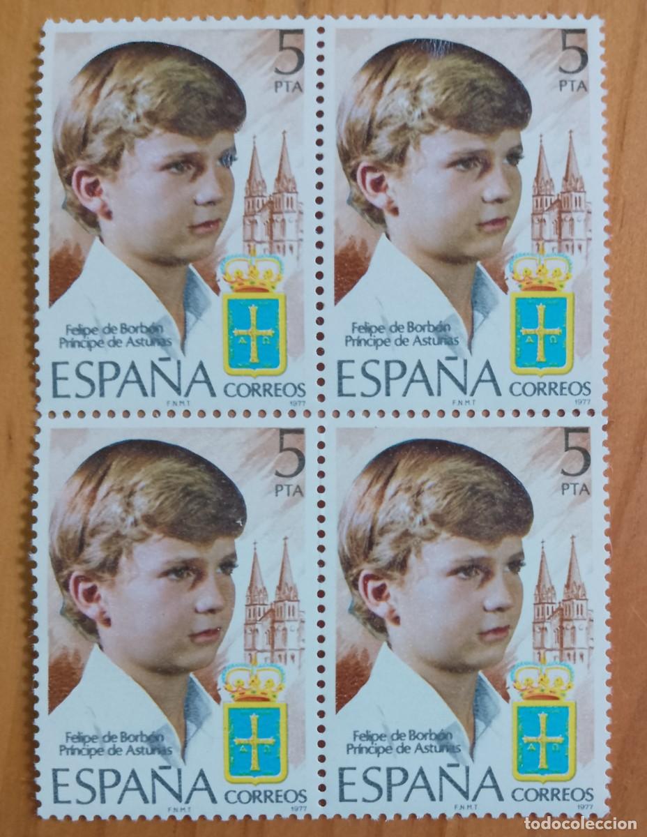 Francobolli: ESPA&Ntilde;A - TIRA PERFECTA - V/F5 PTA - A&Ntilde;O 1977, EDIFIL 2449 - FELIPE BORB&Oacute;N, PRINCIPE DE ASTURIAS