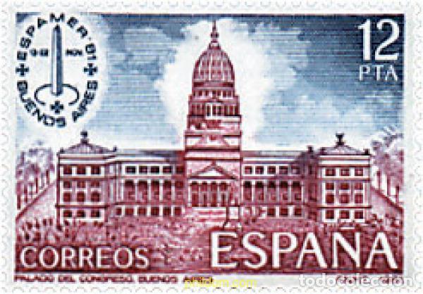 Sellos: 85713 MNH ESPA&Ntilde;A 1981 ESPAMER 81. EXPOSICION FILATELICA INTERNACIONAL