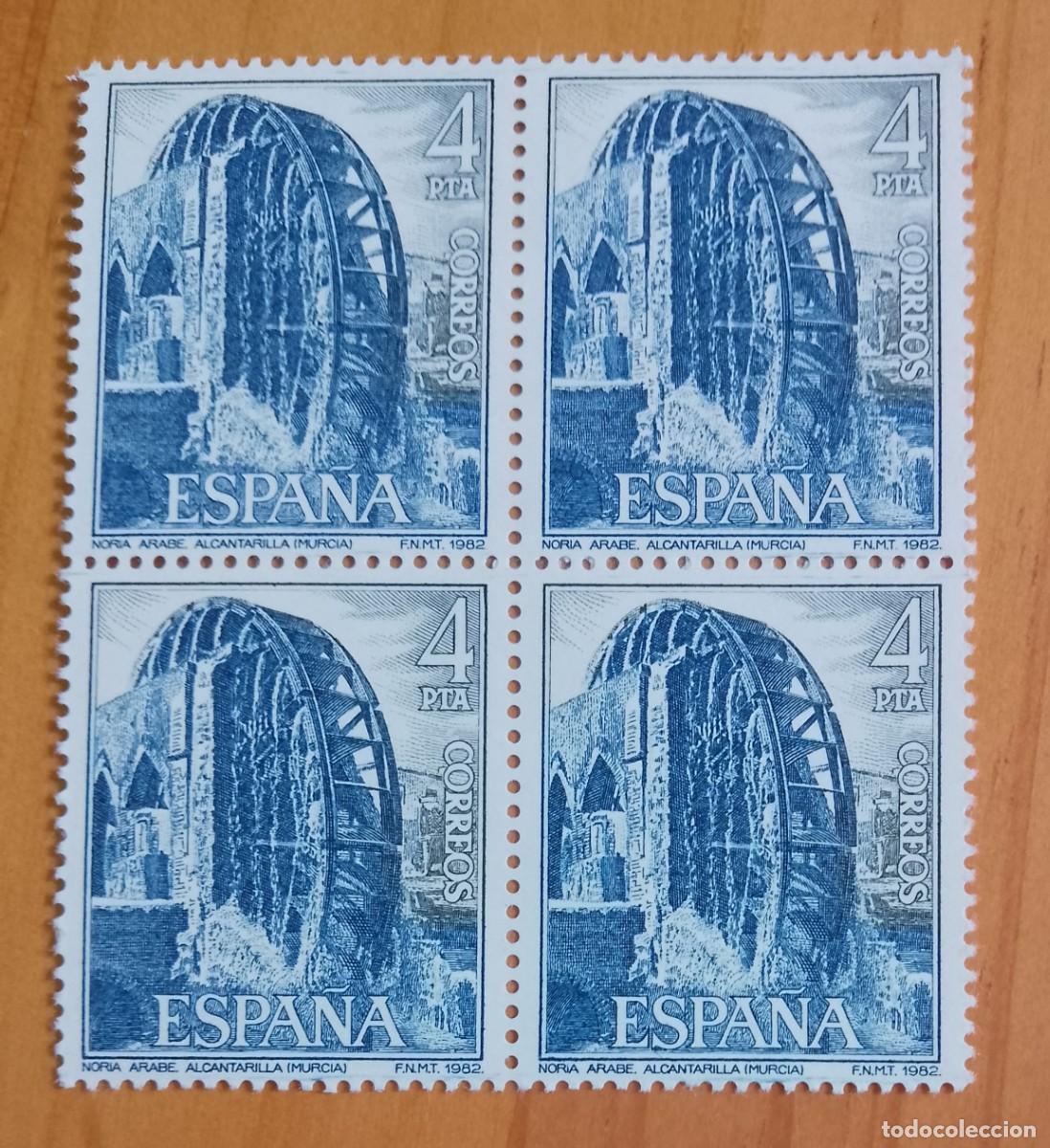 Francobolli: ESPA&Ntilde;A - V/F 4 PTA - TIRA NUEVA - A&Ntilde;O 1982, EDIFIL 2676 - NORIA &Aacute;RABE, ALCANTARILLA-MURCIA
