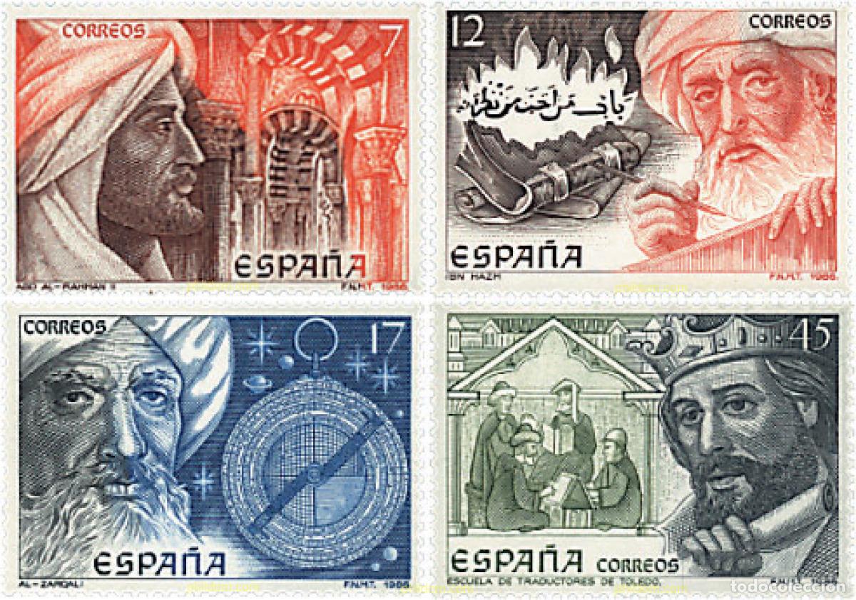 Briefmarken: 85766 MNH ESPA&Ntilde;A 1986 PATRIMONIO CULTURAL HISPANO-ISLAMICO