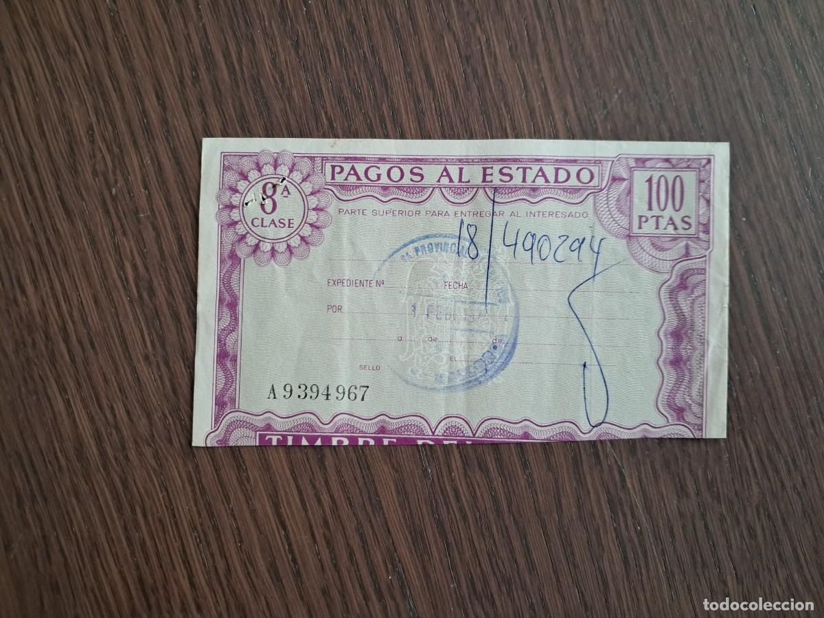 Sellos: timbre, pagos al estado, 8&ordf; clase 100 pesetas, a&ntilde;os 80