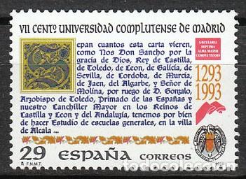 Sellos: EDIFIL N&ordm; 3300, PRIVILEGIO DE LA FUNDACION DEL ESTUDIO DE ESCUELAS GENERALES DE ALCALA, NUEVO **