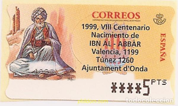 Sellos: 83215 MNH ESPA&Ntilde;A 1998 8 CENTENARIO DEL NACIMIENTO DE IBN AL-ABBAR