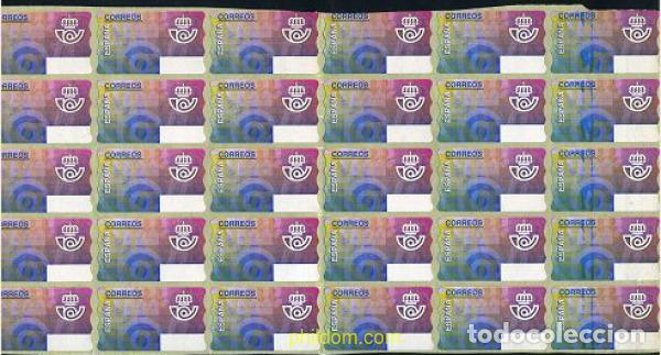Sellos: 208875 MNH ESPA&Ntilde;A 1995 EMBLEMA POSTAL