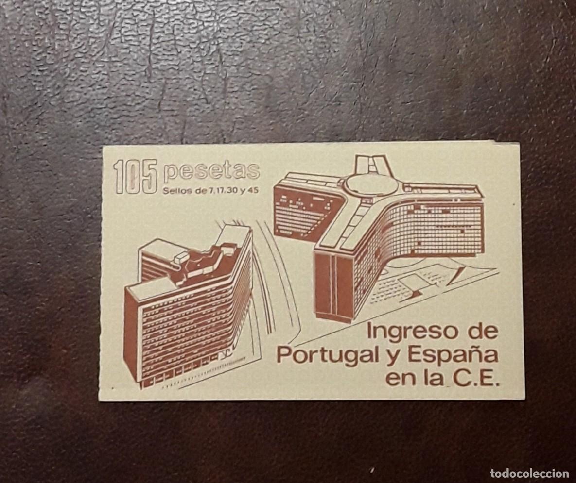 Sellos: Espa&ntilde;a 1986, Ingreso de Portugal y Espa&ntilde;a en la Comunidad Europea Edifil 2825C